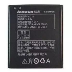 Аккумуляторная батарея для телефона Lenovo for S580 (BL-225 / 40957)