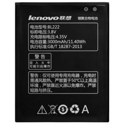Аккумуляторная батарея для телефона Lenovo for S660/S930/S939 (BL-222 / 31746)