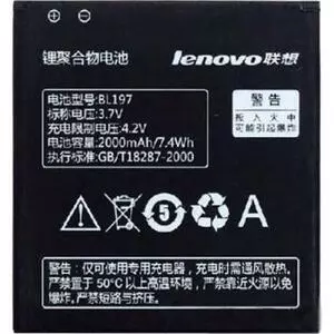 Аккумуляторная батарея для телефона Lenovo for S720/S750/S870/A800/A820 (BL-197 / 29721)