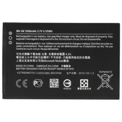 Аккумуляторная батарея для телефона Nokia for Nokia Lumia 430 (Microsoft) (BN-06 / 40575)