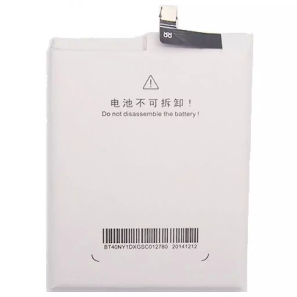 Аккумуляторная батарея для телефона Meizu for MX4 Pro (BT41 / 39248)