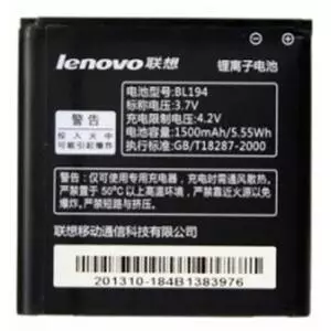 Аккумуляторная батарея для телефона Lenovo for A388/A520 (BL-179 / BL-194 / 29716)