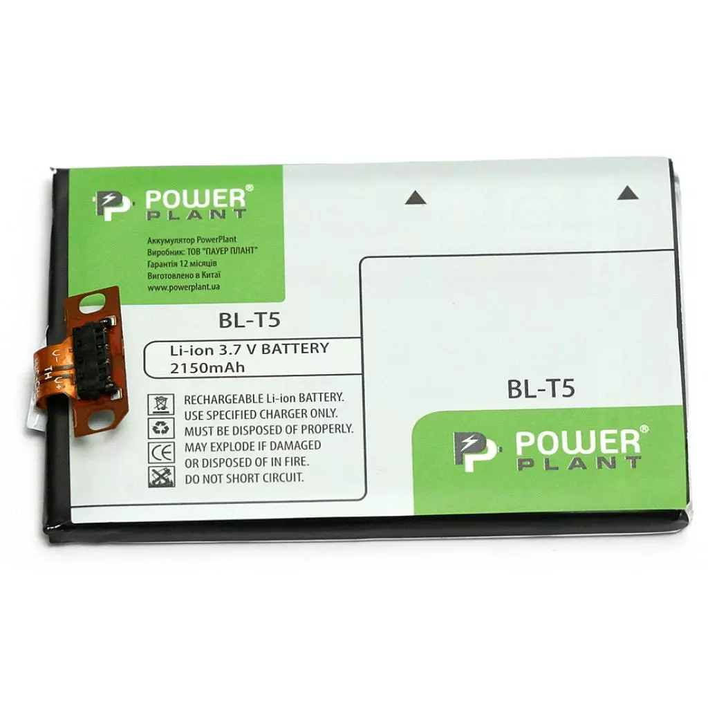 Аккумуляторная батарея для телефона PowerPlant LG BL-T5 (E960, E970, E973, E975, Nexus 4) 2150mAh (DV00DV6293)