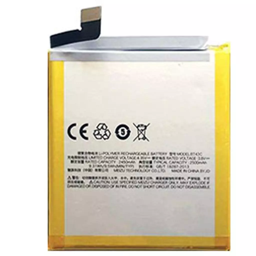 Аккумуляторная батарея для телефона Meizu for M2 (BT43c / 45581)