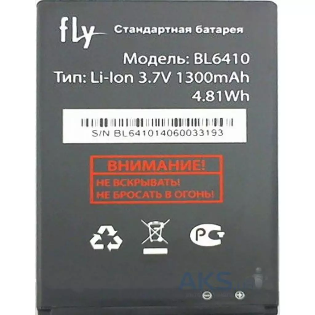 Аккумуляторная батарея для телефона Fly for BL6410 (TS111 / 41663)