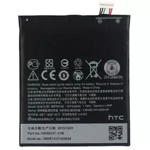 Аккумуляторная батарея для телефона HTC for Desire 626 2000 mAh (BOPKX100 / 43742)