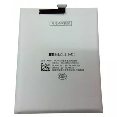 Аккумуляторная батарея для телефона Meizu for MX3 (B030 / 49834)