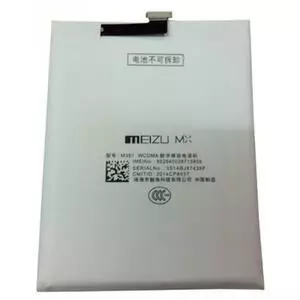 Аккумуляторная батарея для телефона Meizu for MX3 (B030 / 49834)