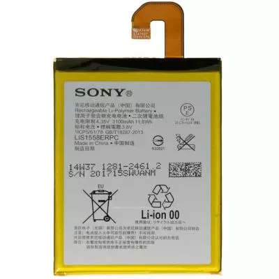 Аккумуляторная батарея для телефона Sony for Z3/D6603 (LIS1558ERPC / 52176)
