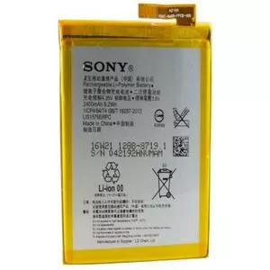 Аккумуляторная батарея для телефона Extradigital Sony Xperia Z3 D6603 (3100 mAh) (BMS6391)