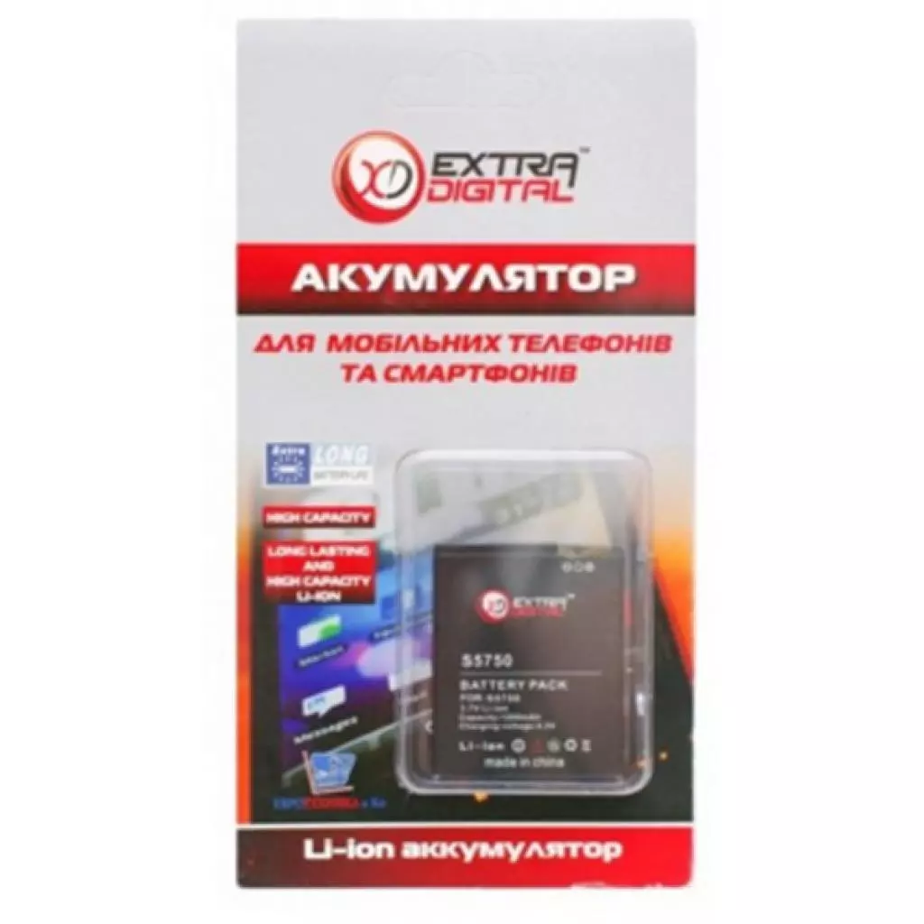 Аккумуляторная батарея для телефона Extradigital Samsung GT-S5750 Wave (1200 mAh) (DV00DV6116) - 2 Аккумуляторная батарея для телефона Extradigital Samsung GT-S5750 Wave (1200 mAh) (DV00DV6116) - 2