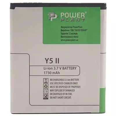 Аккумуляторная батарея для телефона PowerPlant Huawei Y5II (HB4342A1RBC) 1730mAh (SM150076) - 2 Аккумуляторная батарея для телефона PowerPlant Huawei Y5II (HB4342A1RBC) 1730mAh (SM150076) - 2