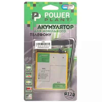 Аккумуляторная батарея для телефона PowerPlant Meizu M3S (BT15) 2800mAh (SM210022) - 3 Аккумуляторная батарея для телефона PowerPlant Meizu M3S (BT15) 2800mAh (SM210022) - 3