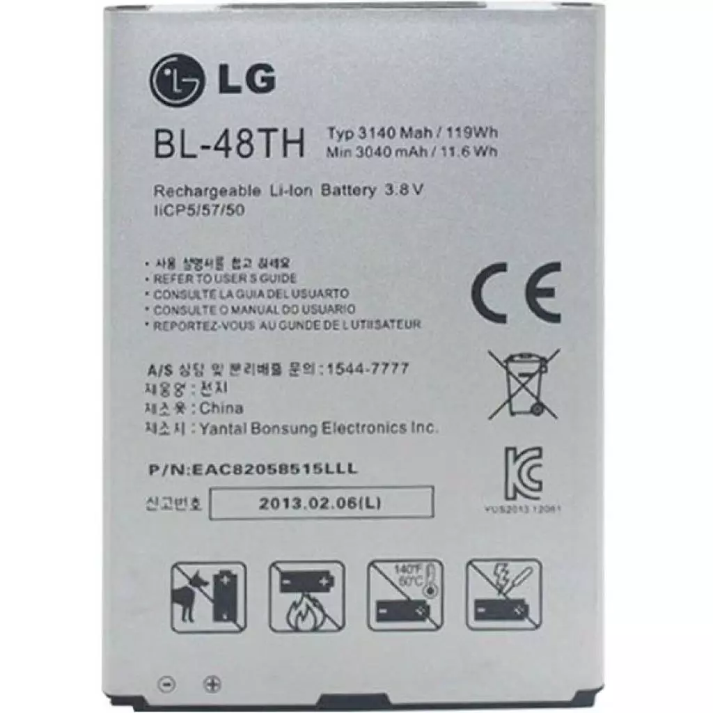 Аккумуляторная батарея для телефона LG for G Pro ( D686 ) (BL-48TH / 31002)