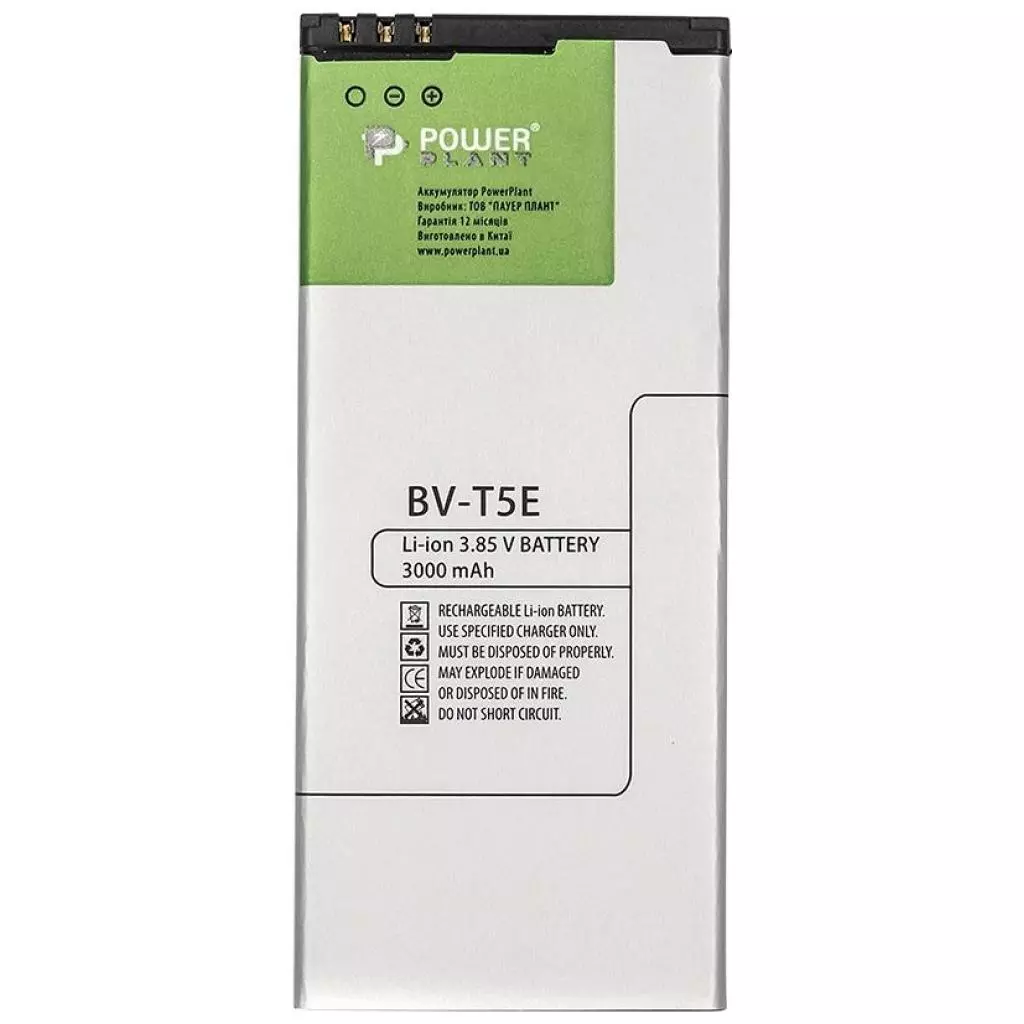Аккумуляторная батарея для телефона PowerPlant Microsoft Lumia 950 (BV-T5E) 3000mAh (SM130207) - 1