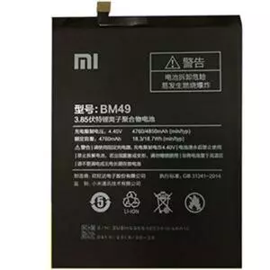 Аккумуляторная батарея для телефона Xiaomi for Mi Max (BM49 / 290476001004)
