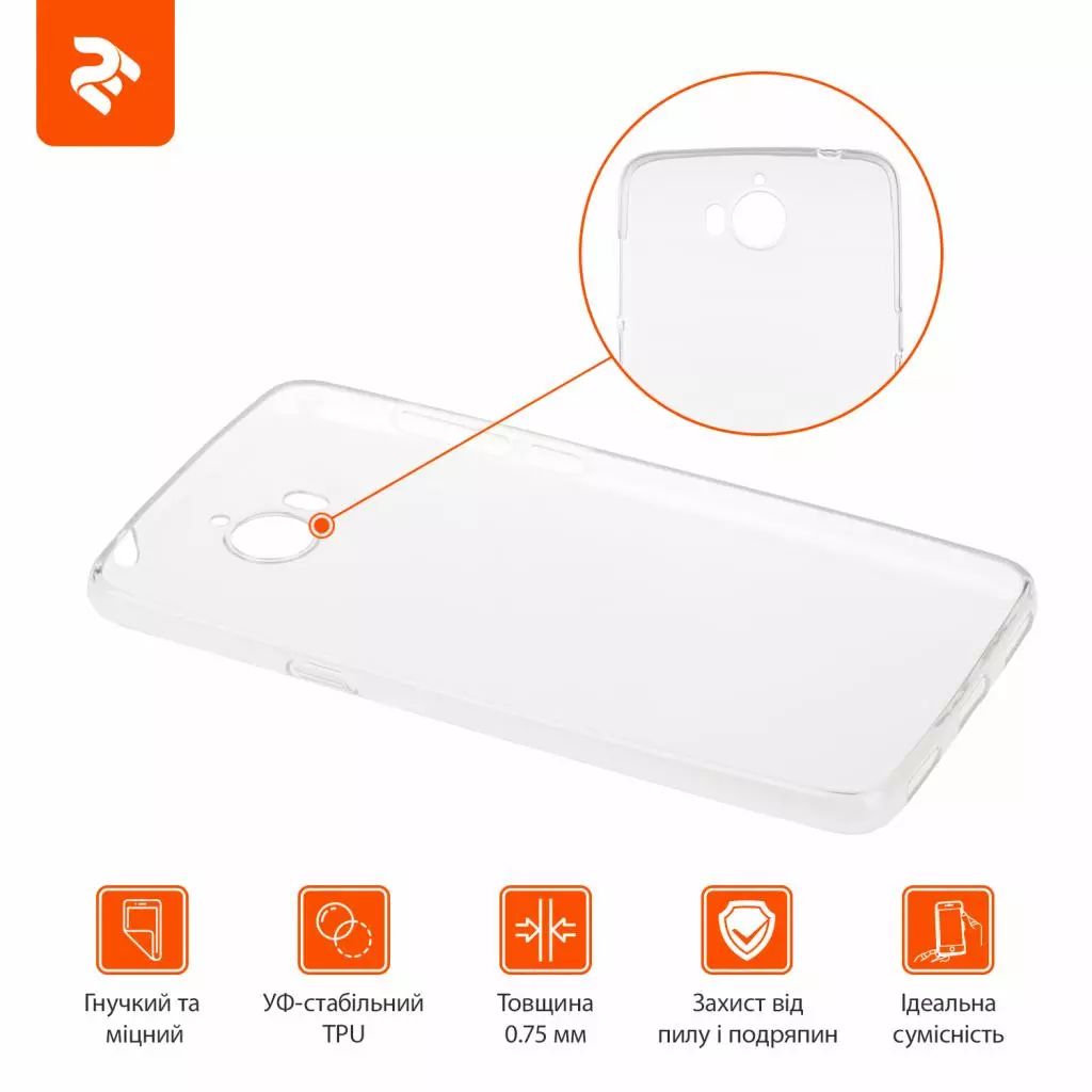 Чехол для моб. телефона 2E Huawei Y5 2017, TPU Case TR (2E-H-Y5-17-MCTTR) - 1