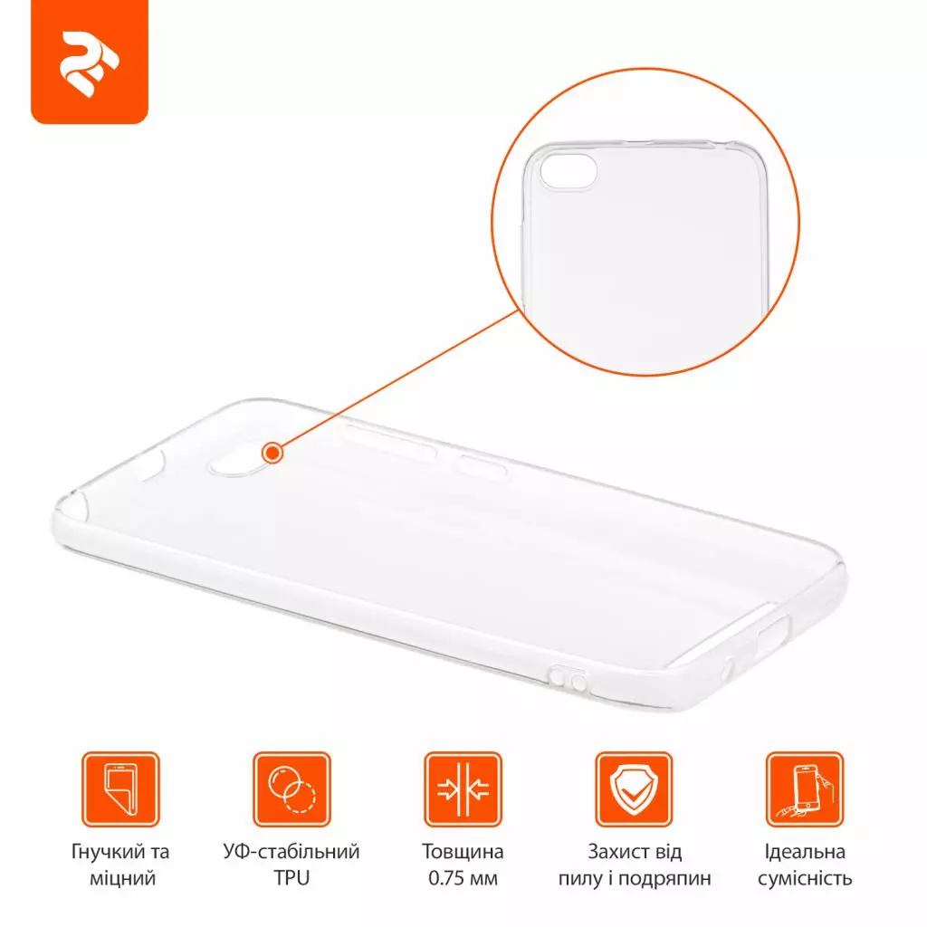 Чехол для моб. телефона 2E Xiaomi Redmi 5A, TPU Case TR (2E-MI-5A-17-MCTTR) - 1