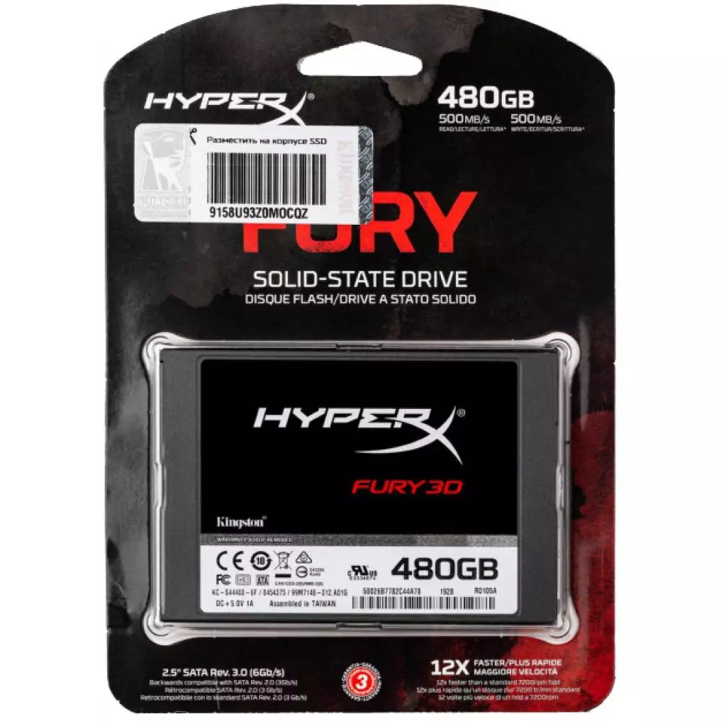 Накопитель SSD 2.5" 480GB HyperX (KC-S44480-6F) - 5