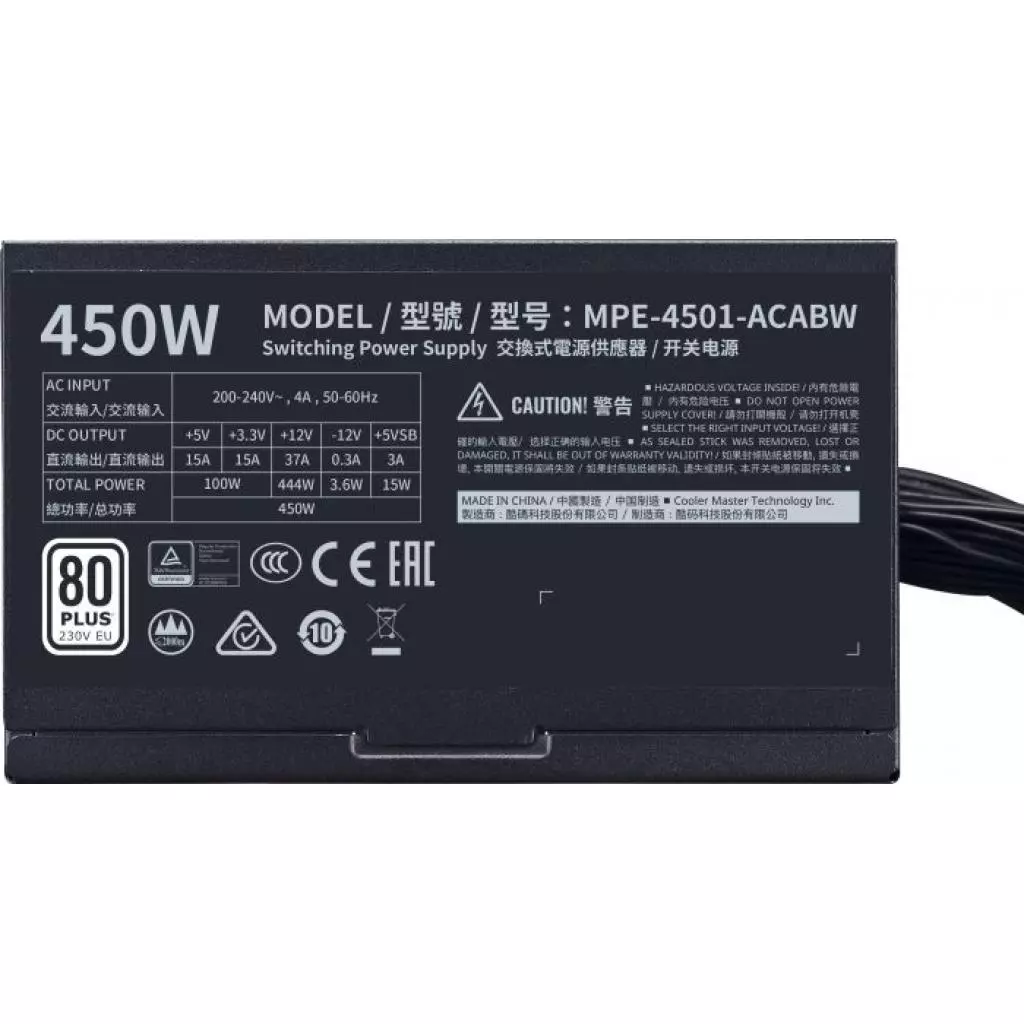 Блок питания CoolerMaster 450W (MPE-4501-ACABW-EU) - 5 Блок питания CoolerMaster 450W (MPE-4501-ACABW-EU) - 5