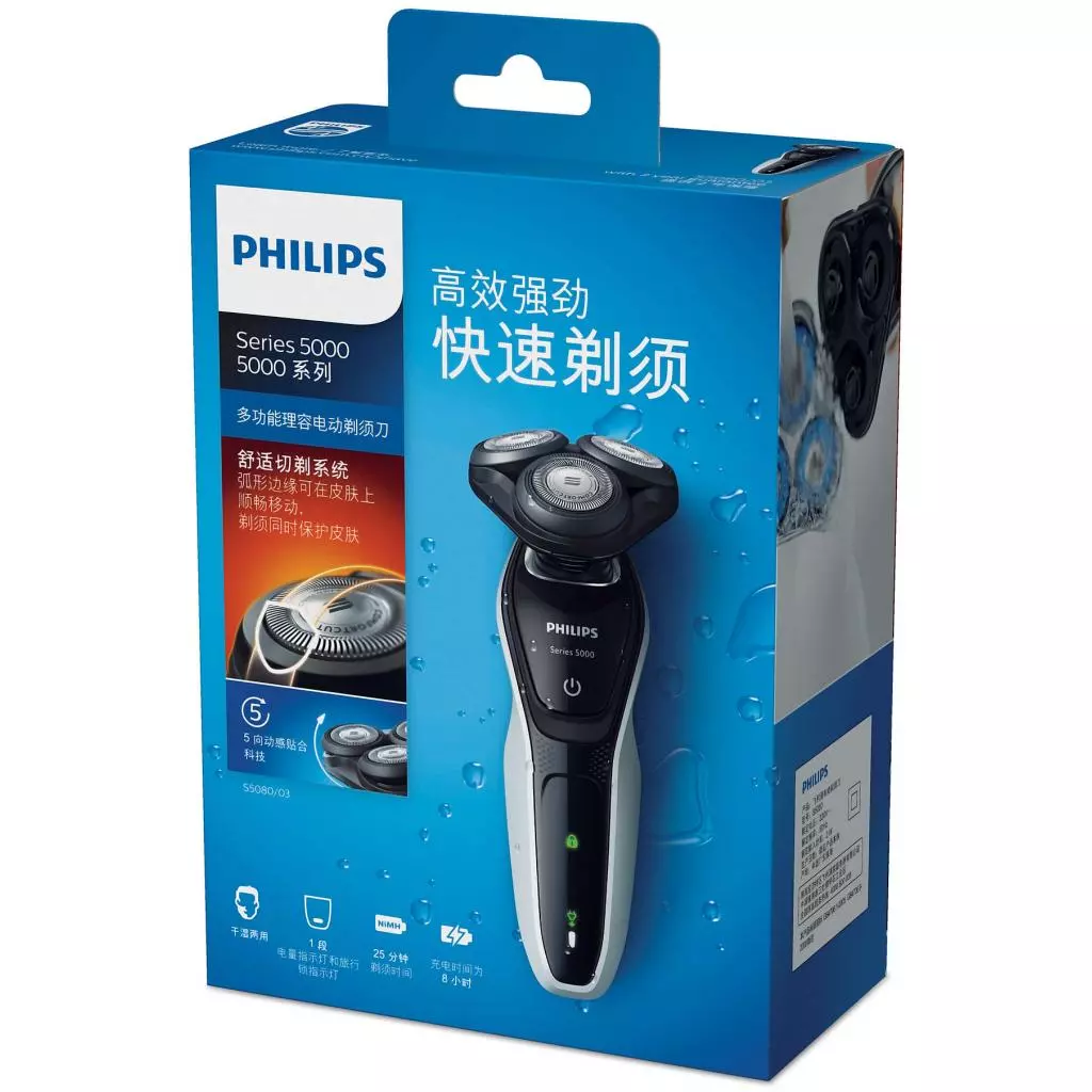 Электробритва Philips S5080/03 - 1 Электробритва Philips S5080/03 - 1
