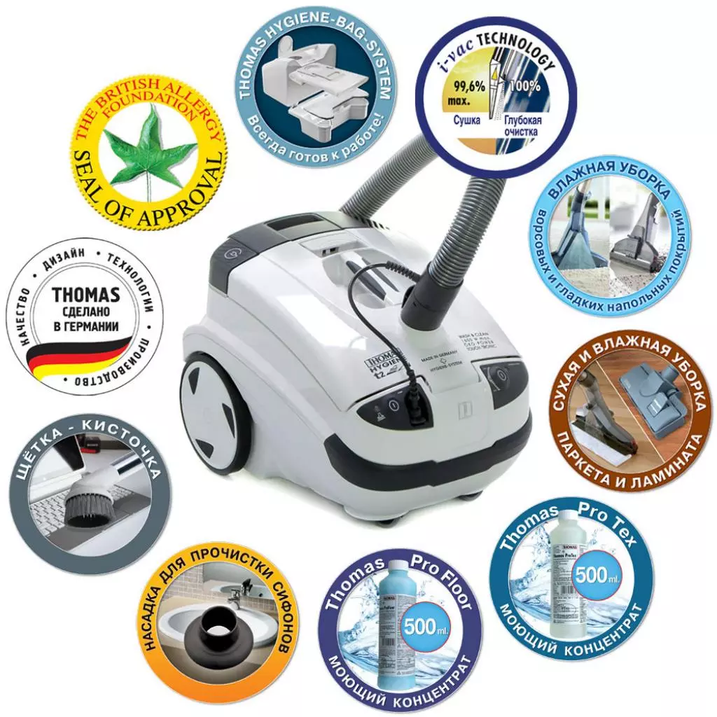 Пылесос Thomas HYGIENE T2 (788544) - 6