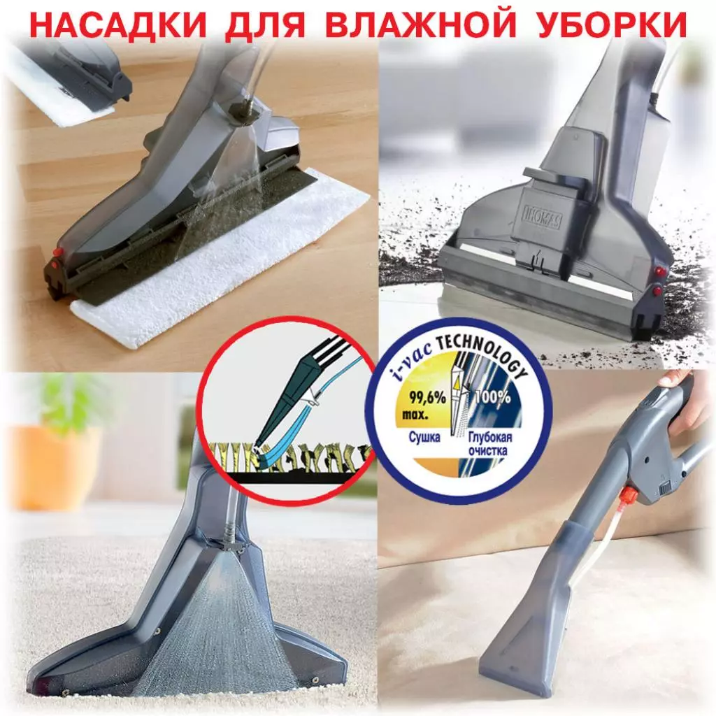 Пылесос Thomas HYGIENE T2 (788544) - 9