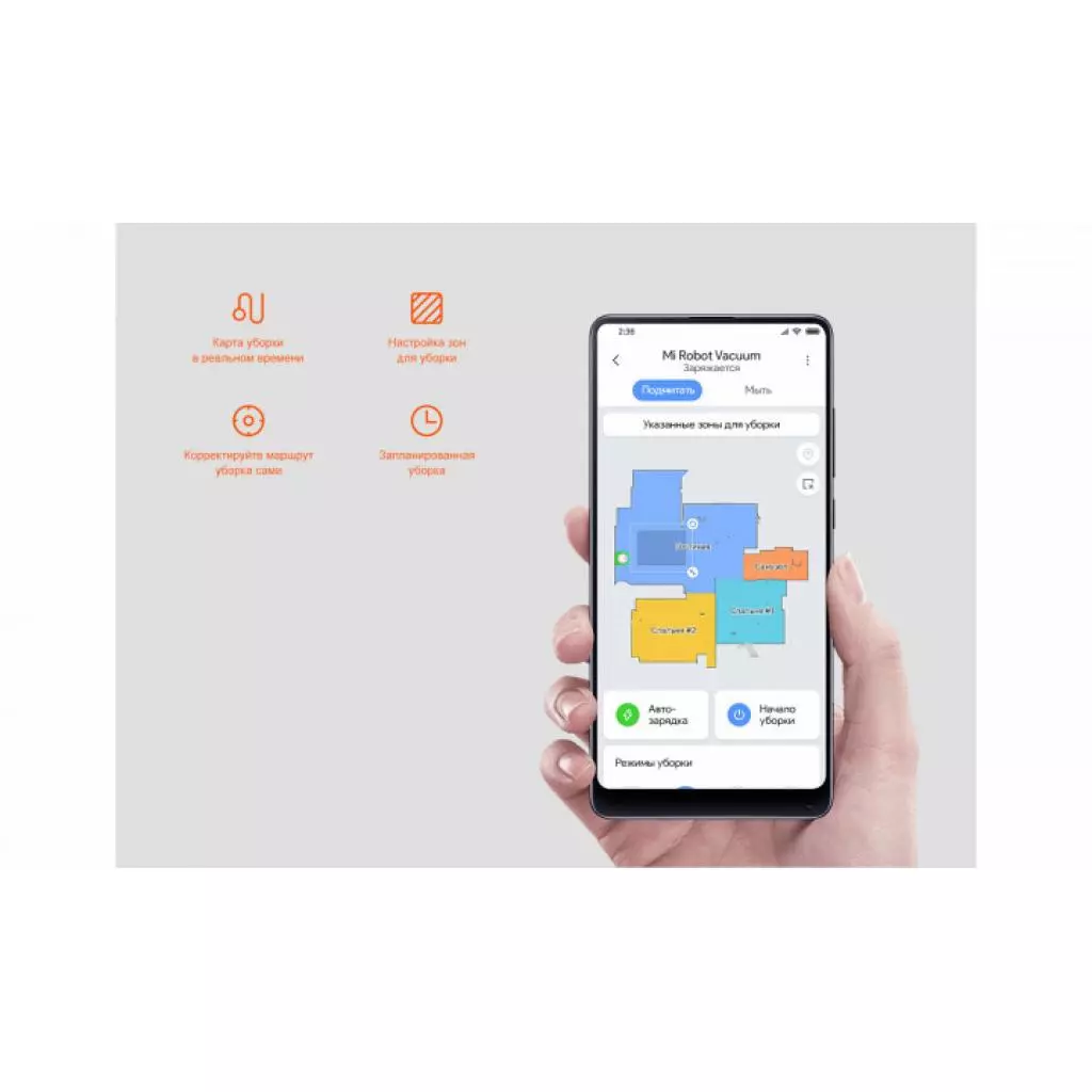 Пылесос Xiaomi Mi Robot Vacuum Mop-P White (SKV4110GL) - 11 Пылесос Xiaomi Mi Robot Vacuum Mop-P White (SKV4110GL) - 11