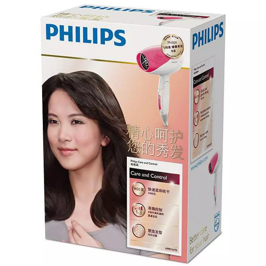Фен Philips HP 8116/70 (HP8116/70) - 5 Фен Philips HP 8116/70 (HP8116/70) - 5