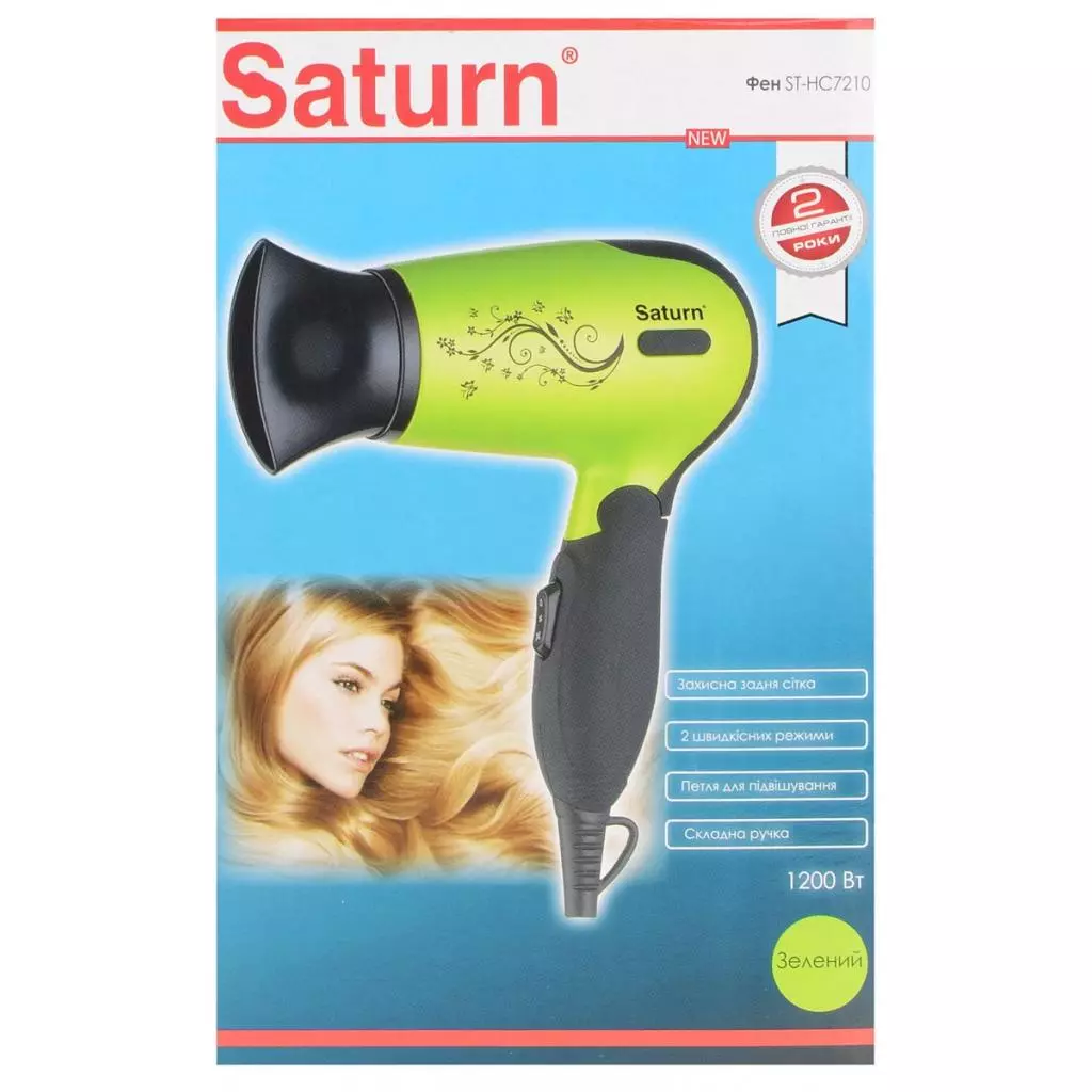 Фен Saturn ST-HC7210 New - 2 Фен Saturn ST-HC7210 New - 2
