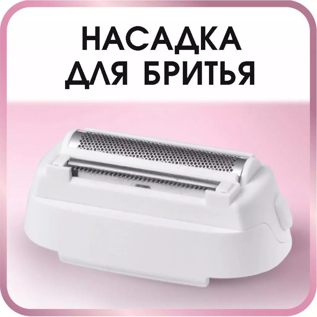 Эпилятор Rowenta EP5640DO - 1 Эпилятор Rowenta EP5640DO - 1