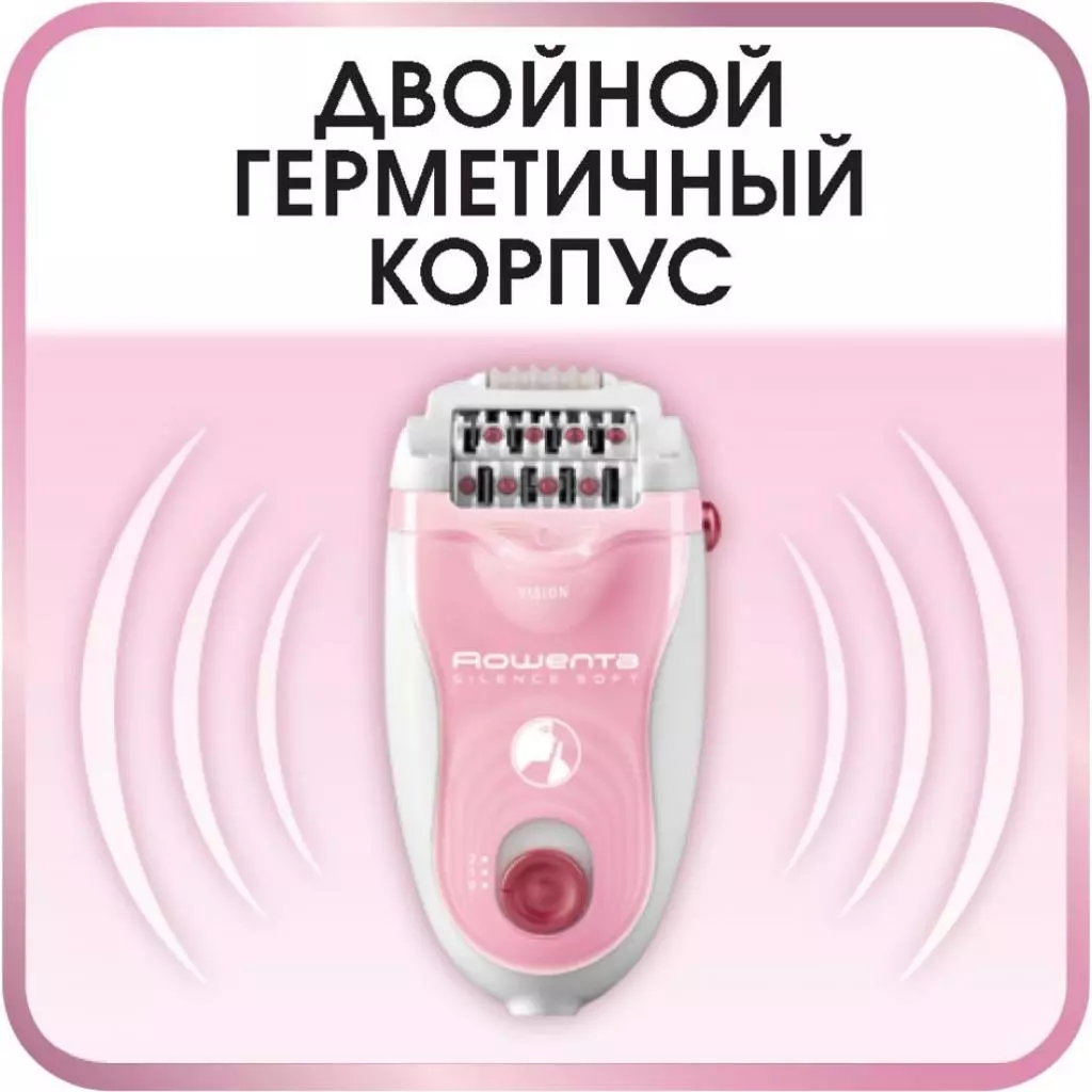 Эпилятор Rowenta EP5640DO - 3 Эпилятор Rowenta EP5640DO - 3