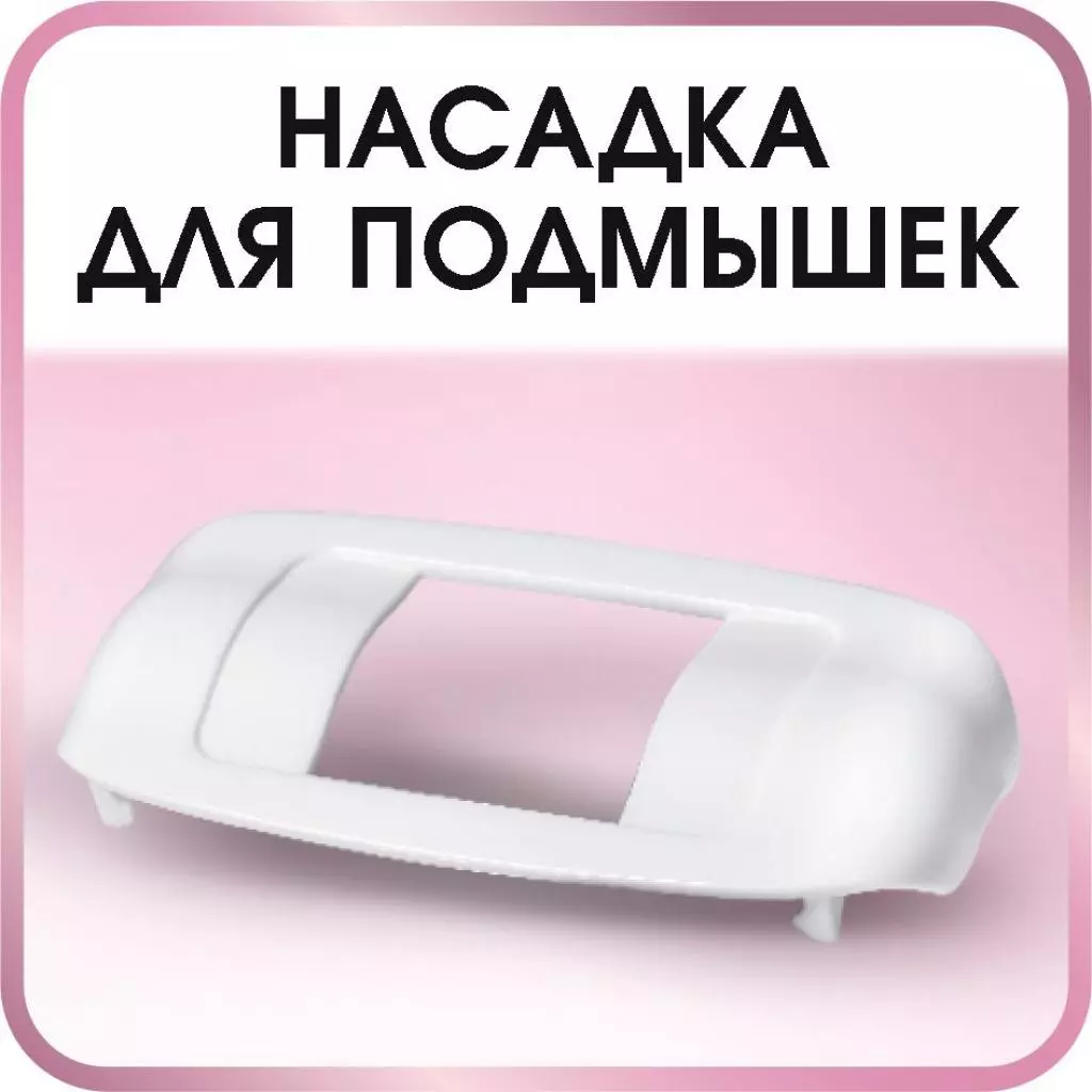 Эпилятор Rowenta EP5640DO - 4 Эпилятор Rowenta EP5640DO - 4