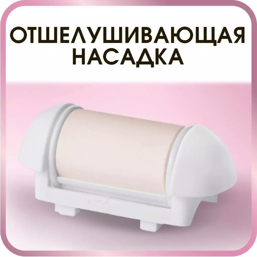 Эпилятор Rowenta EP5640DO - 5 Эпилятор Rowenta EP5640DO - 5