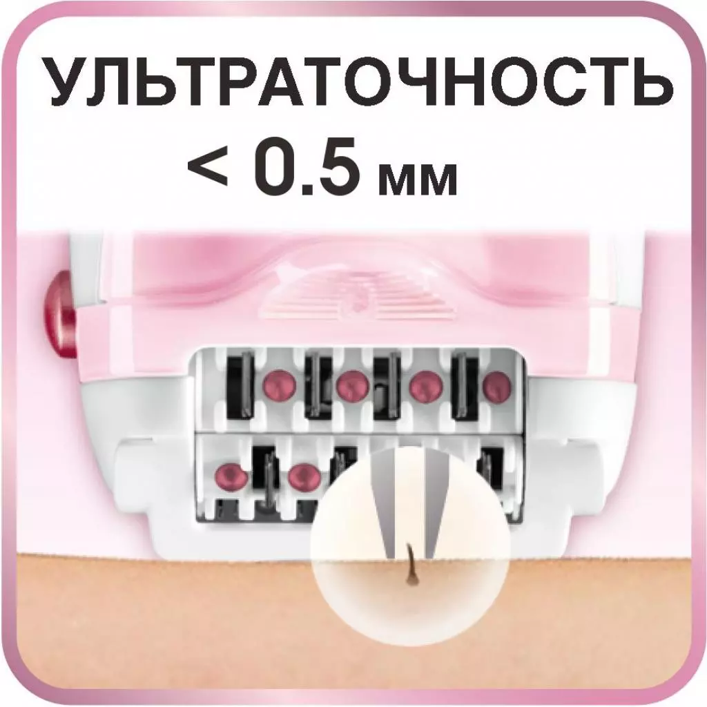 Эпилятор Rowenta EP5640DO - 6 Эпилятор Rowenta EP5640DO - 6