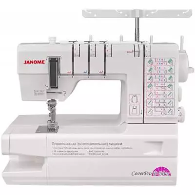 Распошивальная машина Janome CProD