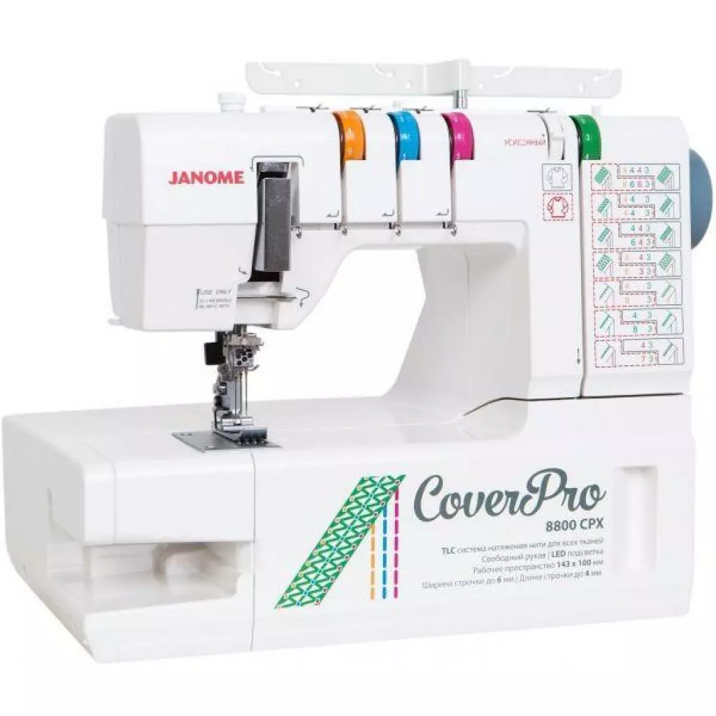 Швейная машина Janome Cover Pro 8800 CP - 2 Швейная машина Janome Cover Pro 8800 CP - 2