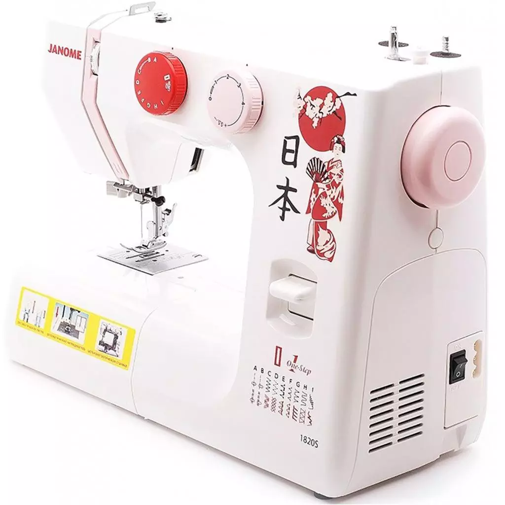 Швейная машина Janome J-1820S - 1 Швейная машина Janome J-1820S - 1