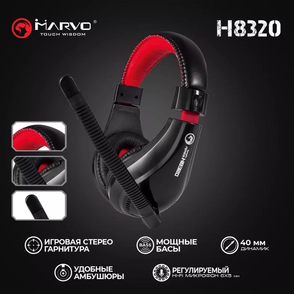 Наушники Marvo H8320 Black-Red - 5