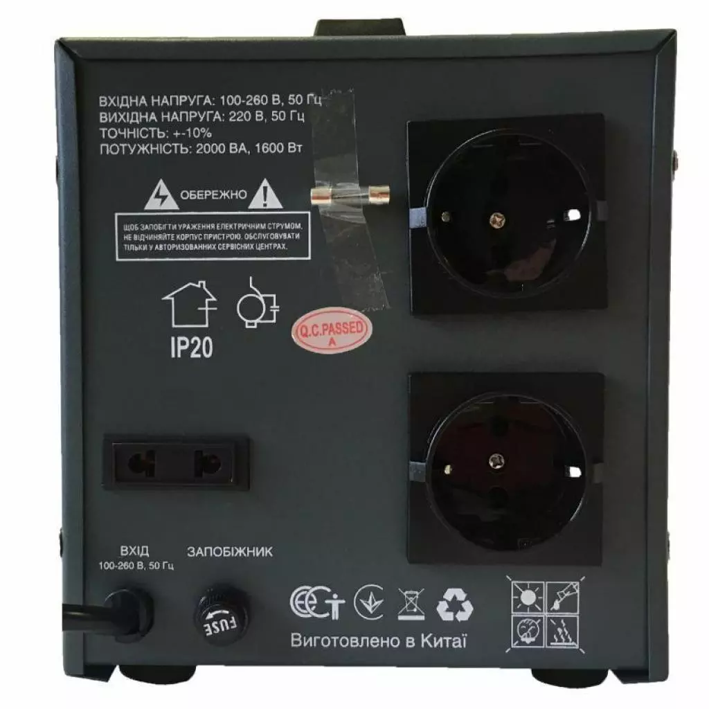 Стабилизатор Greenwave STAB-S-2000 (R0015297) - 1 Стабилизатор Greenwave STAB-S-2000 (R0015297) - 1