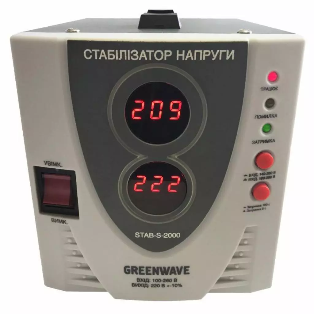 Стабилизатор Greenwave STAB-S-2000 (R0015297) - 2 Стабилизатор Greenwave STAB-S-2000 (R0015297) - 2
