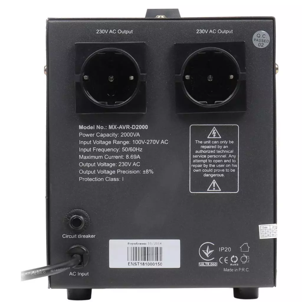 Стабилизатор Maxxter MX-AVR-D2000-01 - 1 Стабилизатор Maxxter MX-AVR-D2000-01 - 1