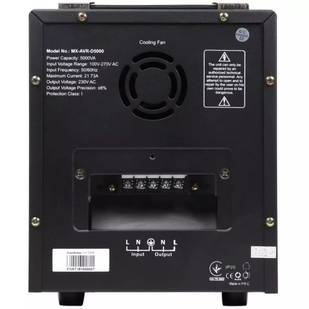 Стабилизатор Maxxter MX-AVR-D5000-01 - 2