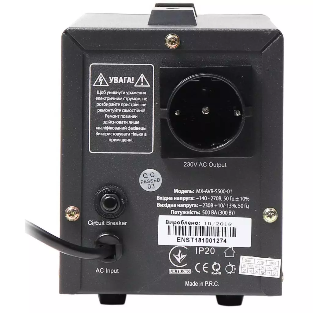 Стабилизатор Maxxter MX-AVR-S500-01 - 1 Стабилизатор Maxxter MX-AVR-S500-01 - 1