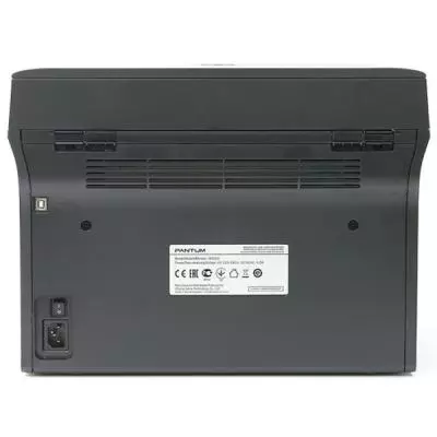 Многофункциональное устройство Pantum M6005 - 2