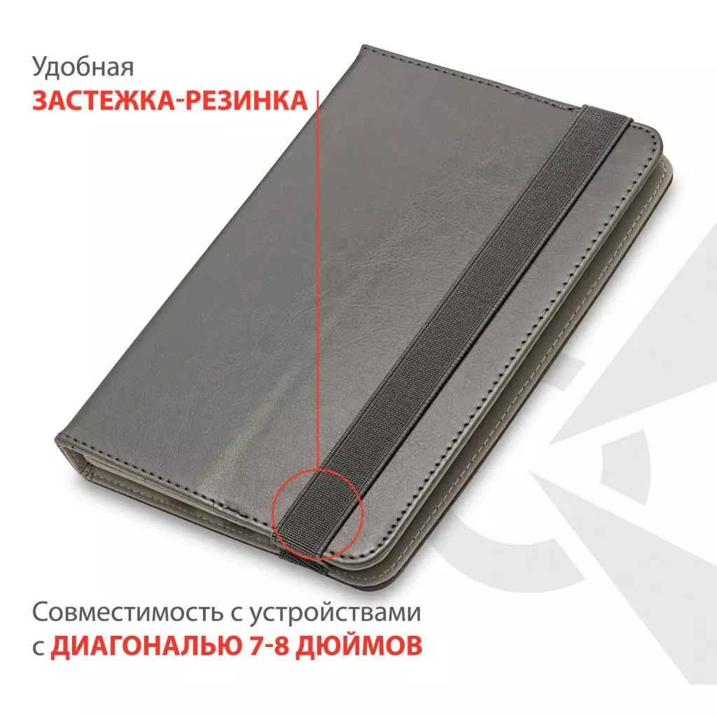 Чехол для планшета AirOn Universal case Premium 7-8" grey (4821784622091) - 7 Чехол для планшета AirOn Universal case Premium 7-8" grey (4821784622091) - 7
