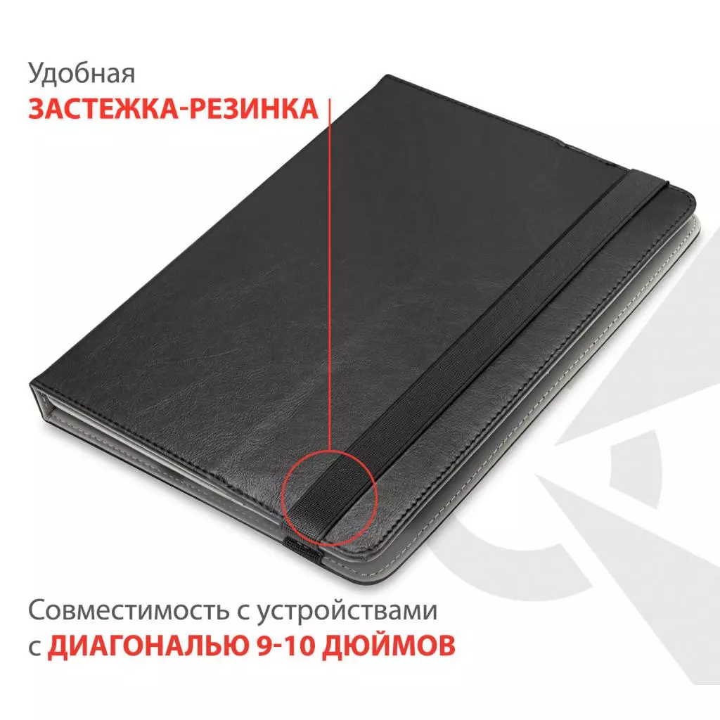 Чехол для планшета AirOn Universal case Premium 9-10" black (4821784622094) - 7