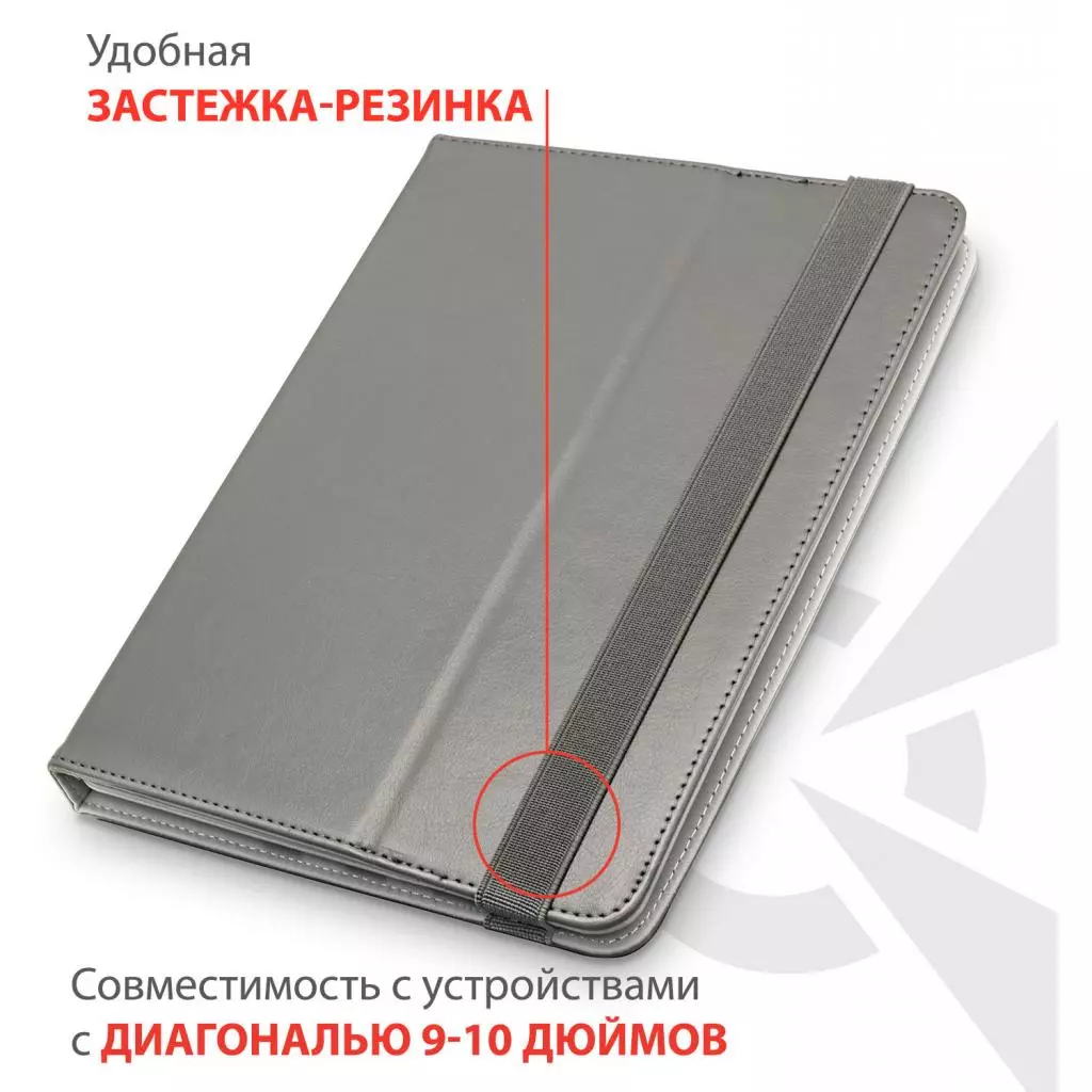 Чехол для планшета AirOn Universal case Premium 9-10" grey (4821784622095) - 5 Чехол для планшета AirOn Universal case Premium 9-10" grey (4821784622095) - 5