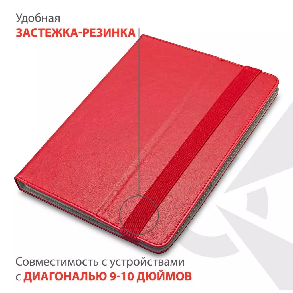 Чехол для планшета AirOn Universal case Premium 9-10" red (4821784622097) - 5 Чехол для планшета AirOn Universal case Premium 9-10" red (4821784622097) - 5