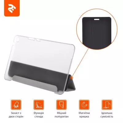 Чехол для планшета 2E для Huawei Media Pad T3 8", Case, Black/TR (2E-HM-T38-MCCBT) - 6 Чехол для планшета 2E для Huawei Media Pad T3 8", Case, Black/TR (2E-HM-T38-MCCBT) - 6